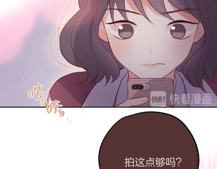 第67话 鸢小姐的请帖33