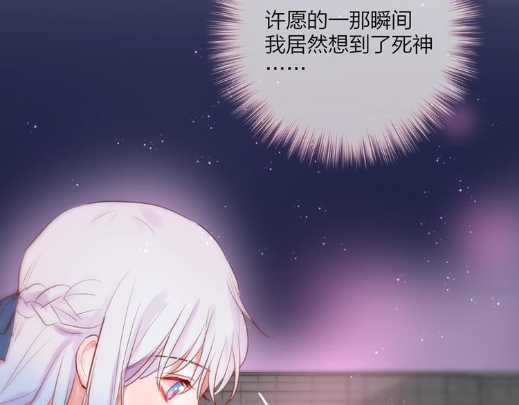 第27话 哥哥？136