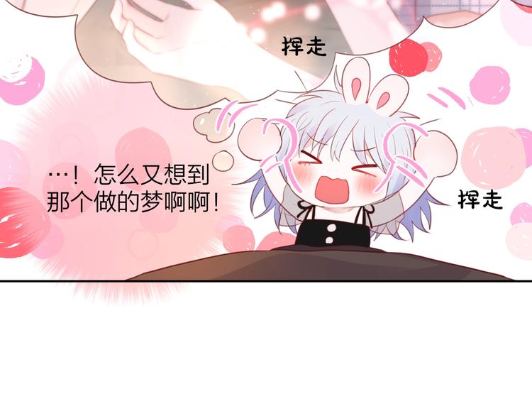 第61话 求吻106