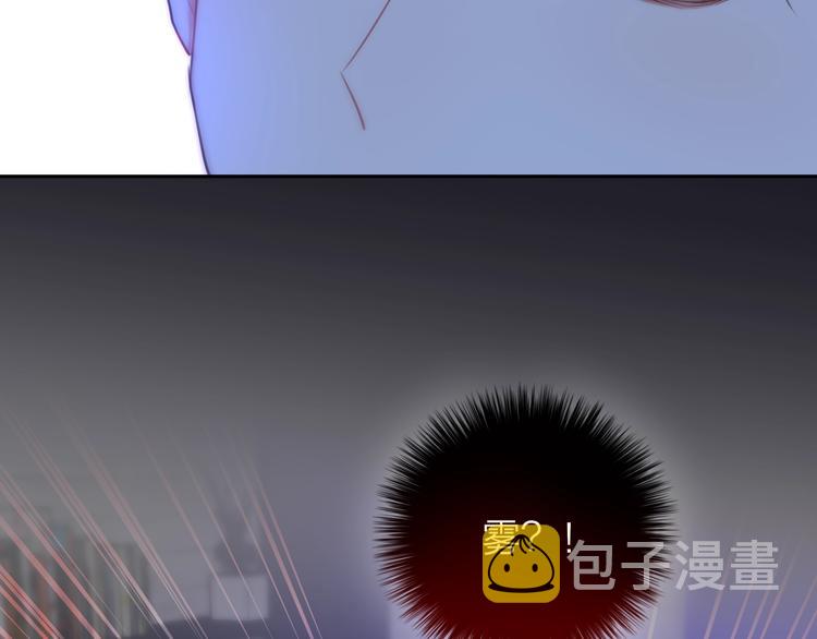 第27话 哥哥？106