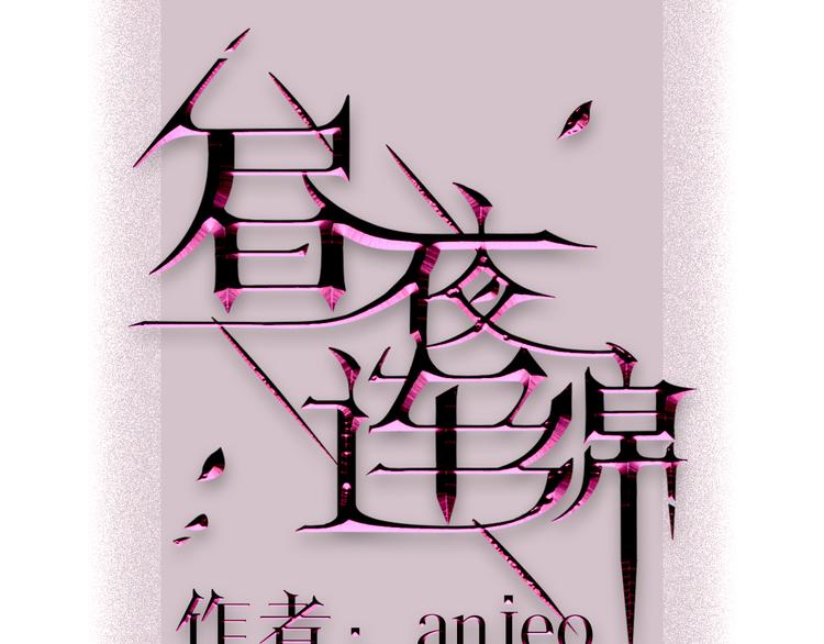 人物介绍21
