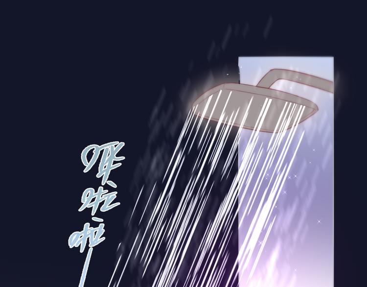 番外一 婚礼（上）64
