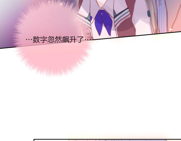 第64话 我是她哥哥90