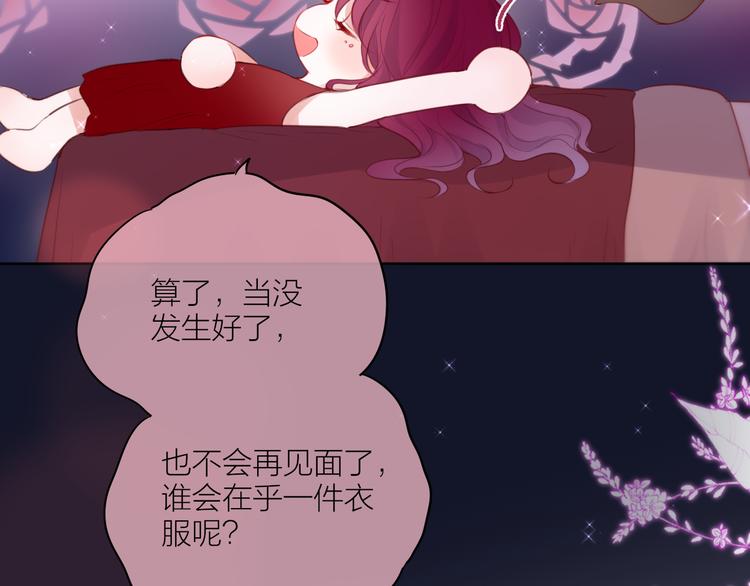 番外二 长渊细雨（上）13