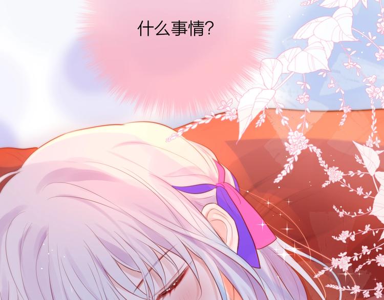 第65话 哥哥的权利115