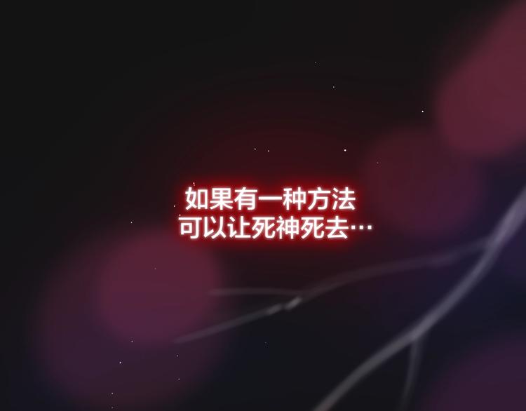 第46话 邹夜有危险？0