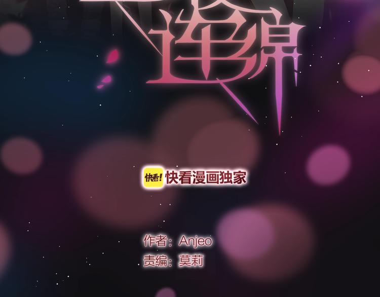 第43话 救赎8