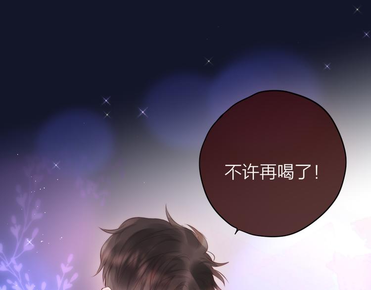 第78话 她刚刚亲了我？！55