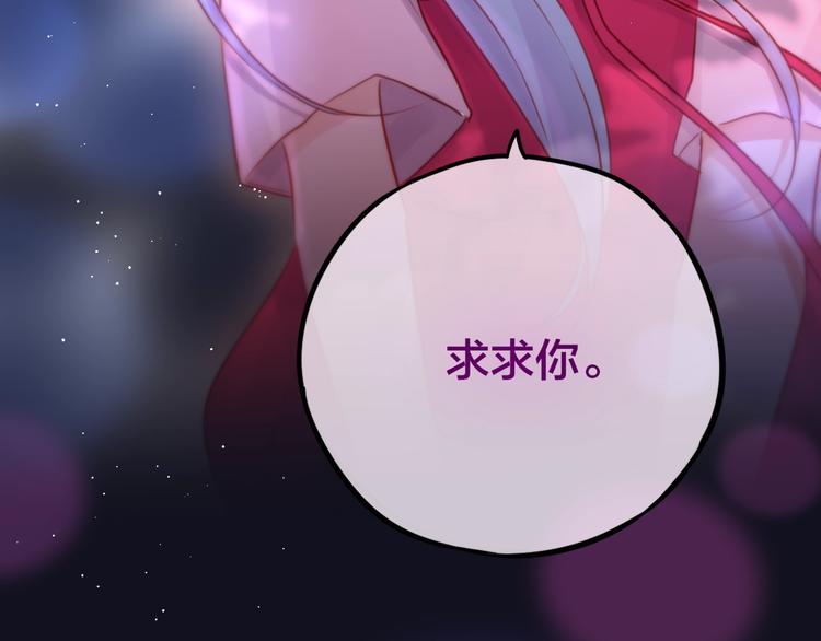 第44话 苏醒7