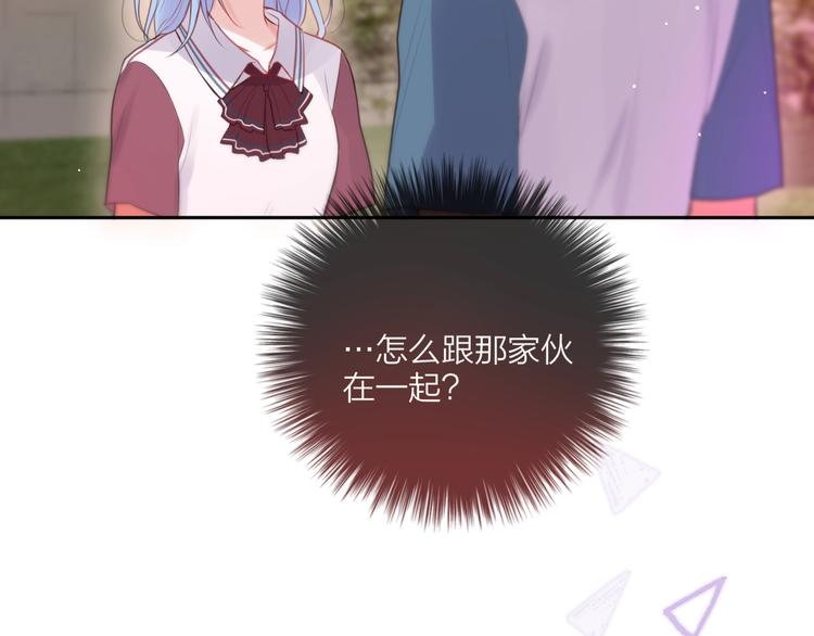 第51话 关系暴露43