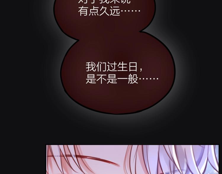 第25话 她的生日90