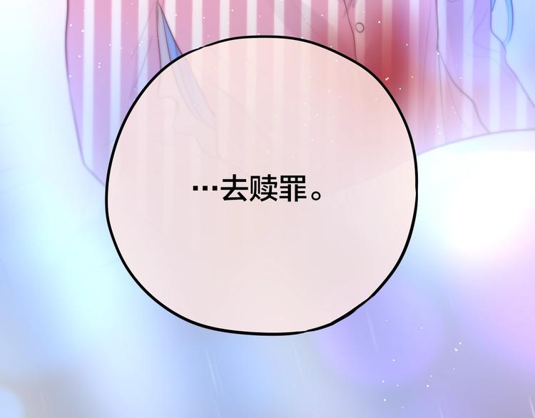 第57话 区区小婴儿！61