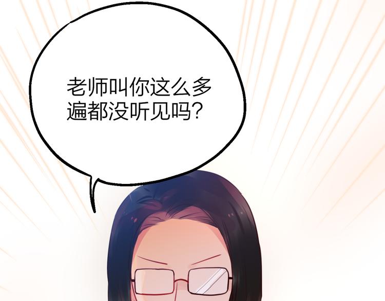 第2话 “无能”125