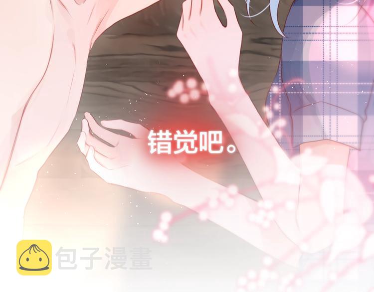 第50话 清晨的吻105
