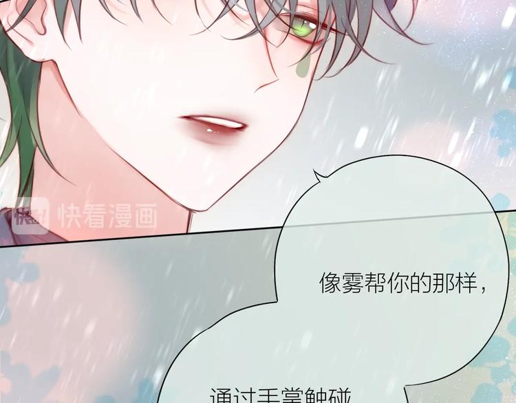 第91话 归来的剑51