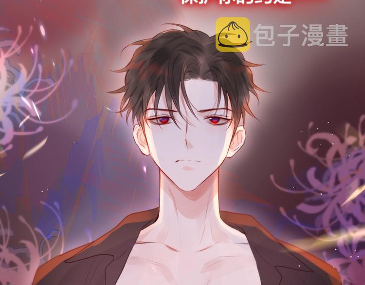 第61话 求吻35