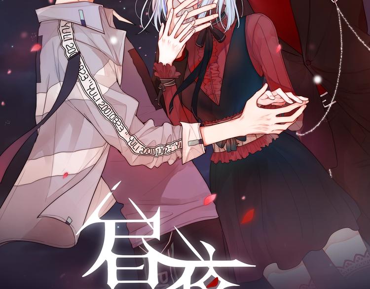第20话 心绞痛9