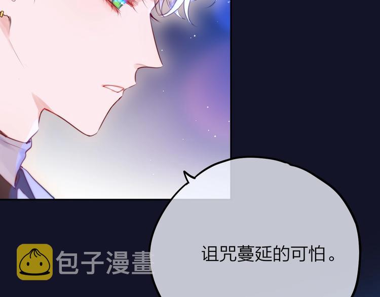 第54话 我需要你，在我身边36