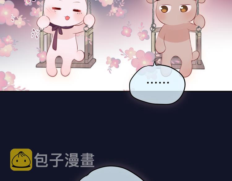 第74话 醉意116