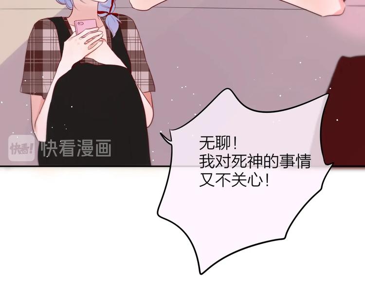 第51话 关系暴露101