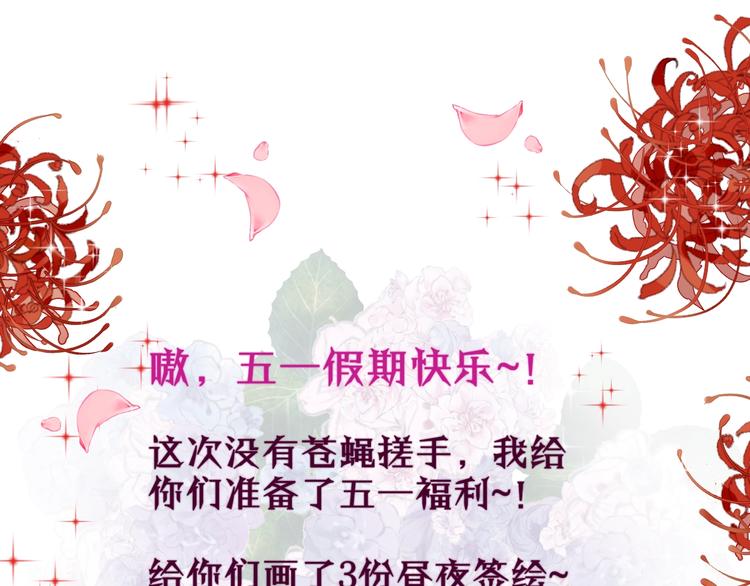 第13话 守护的意义108