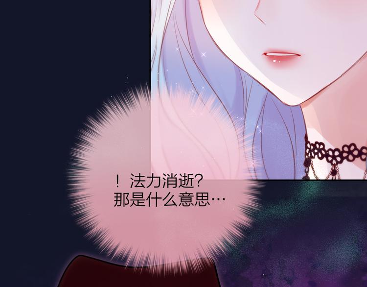 第73话 苦涩65