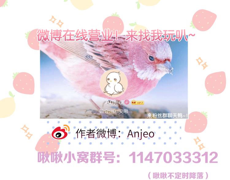 番外三（完结）回响108