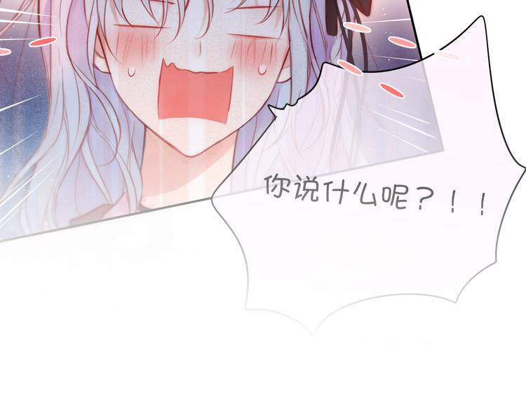第85话 不要骗我92