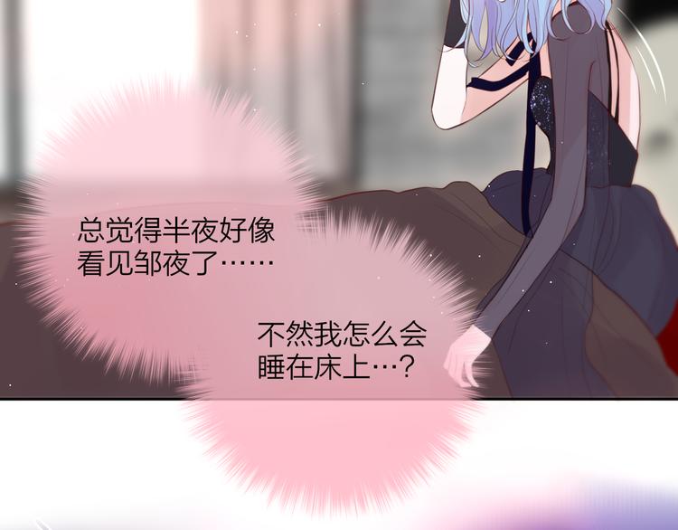 第76话 我要喝酒！?18