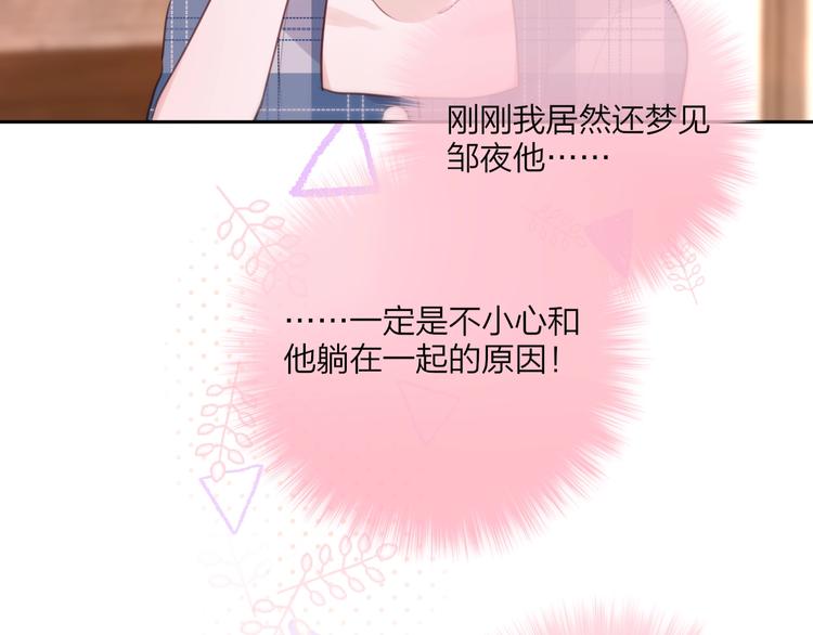 第49话 爱心早餐36