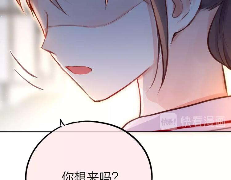 第36话 破碎的声音83