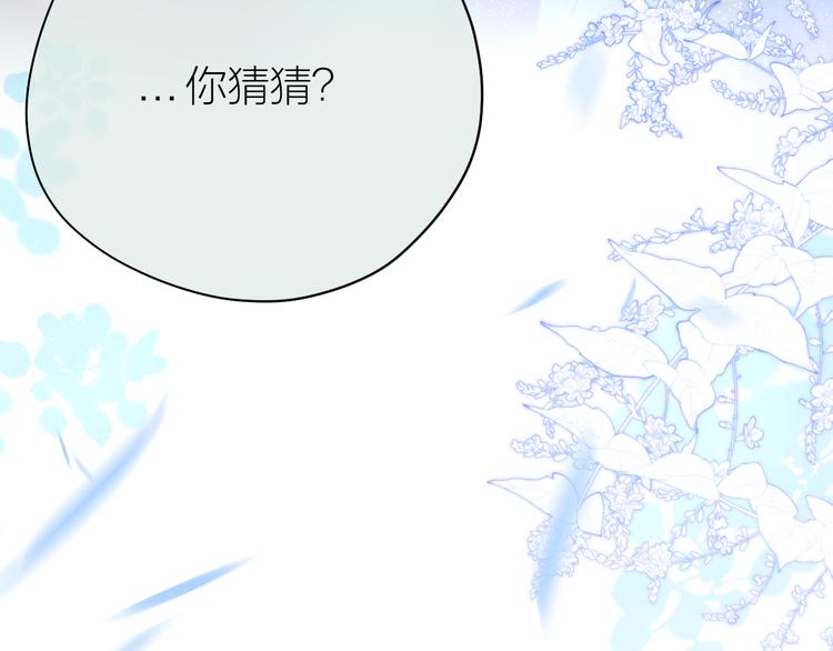 番外三（完结）回响101