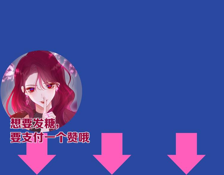 第60话 邹夜妈妈回来了？！126