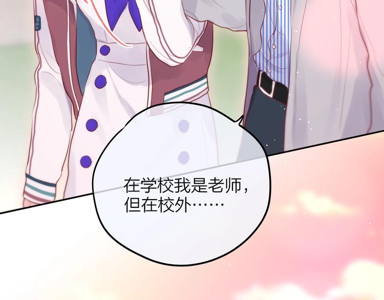 第64话 我是她哥哥94