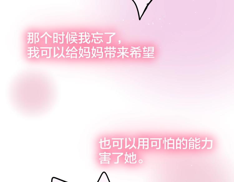 第40话 突破口14