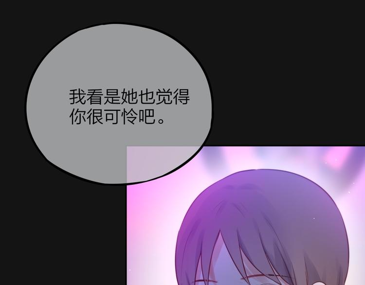 第37话 在乎，所以受伤70