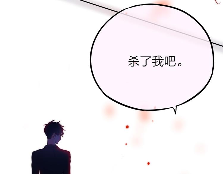 第22话  死神的犹豫99