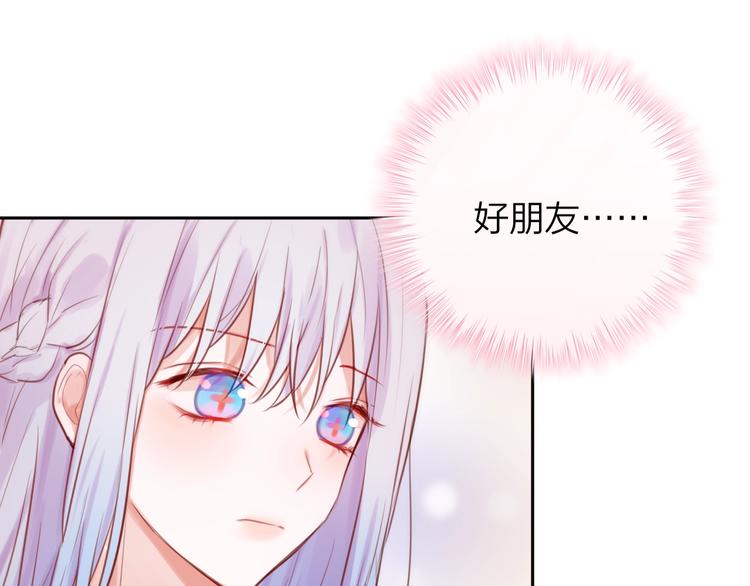 第27话 哥哥？50