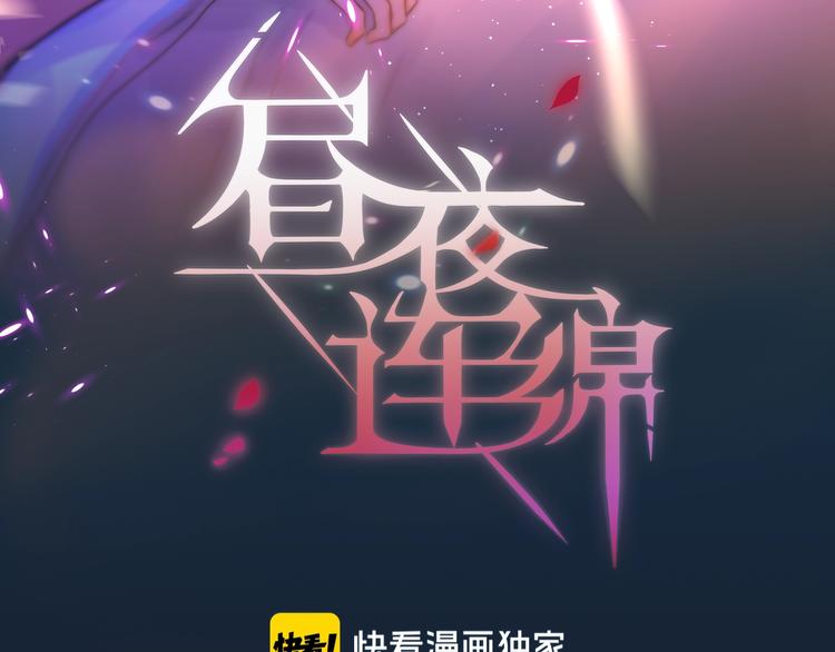 第57话 区区小婴儿！4