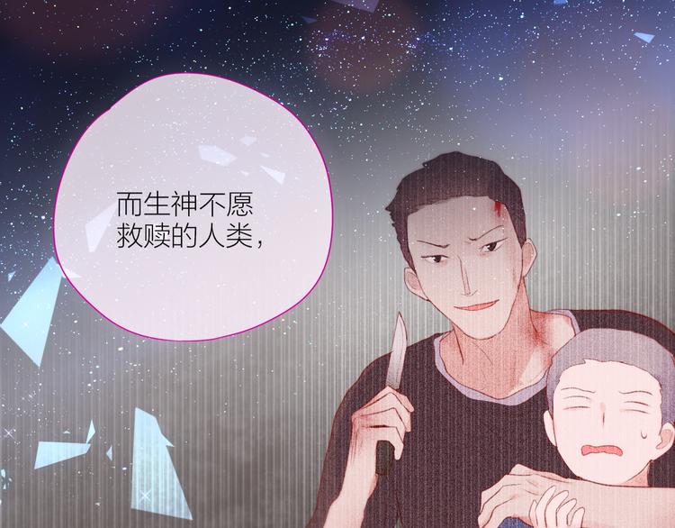 番外一 婚礼（下）69
