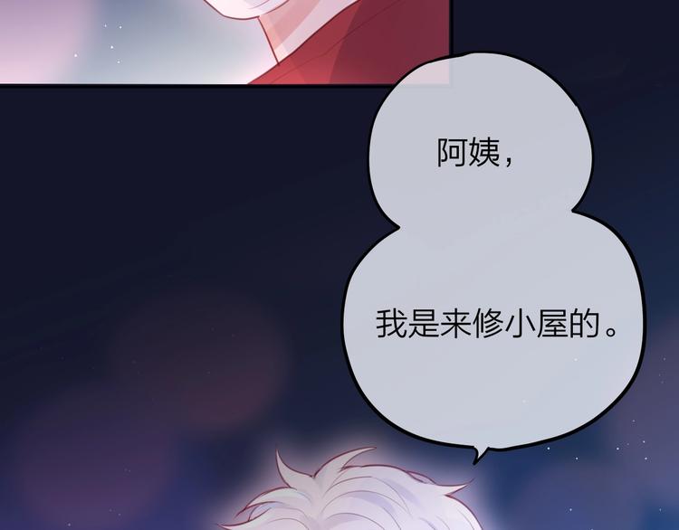 第45话 无家可归94