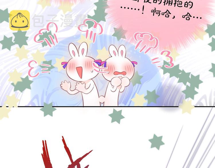 第64话 我是她哥哥43