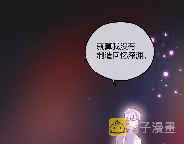第34话 半神59