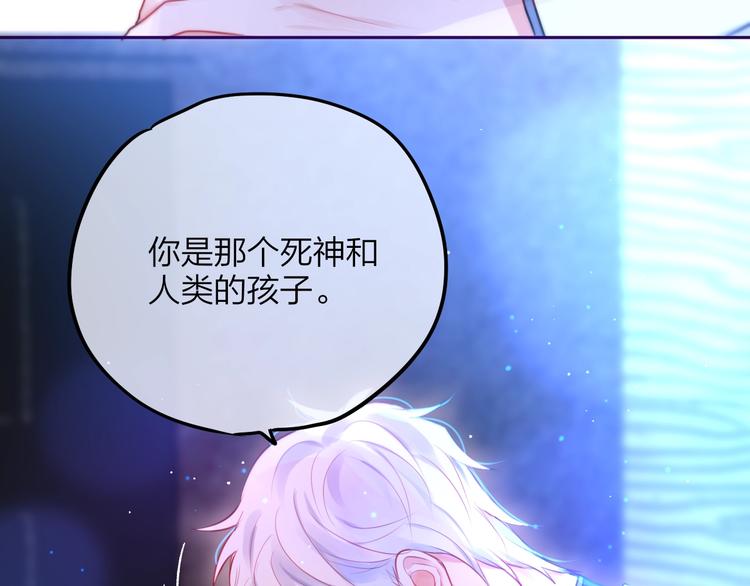 第55话 死神&amp;amp;生神70