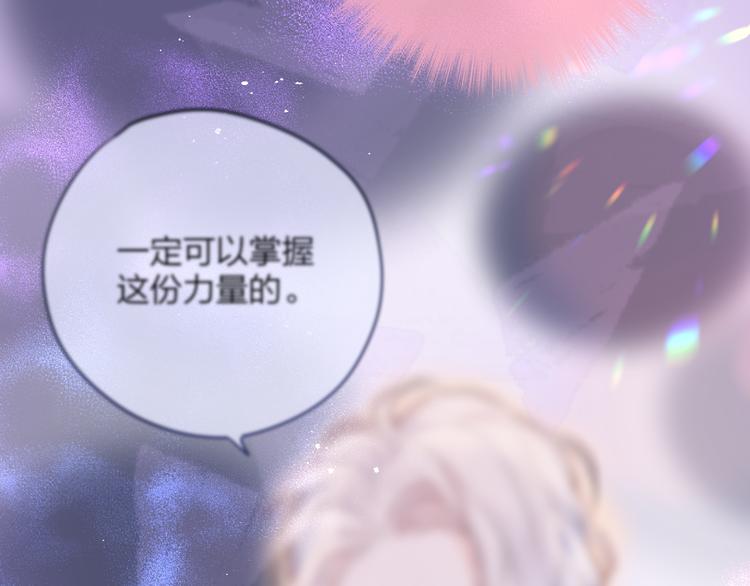 第76话 我要喝酒！?11