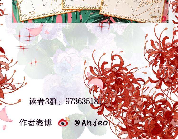 第13话 守护的意义110