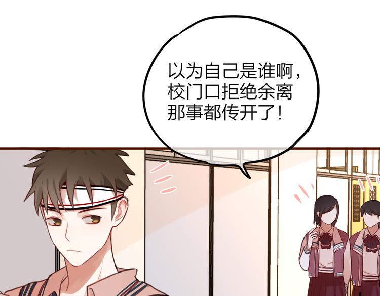 第6话 她的选择59