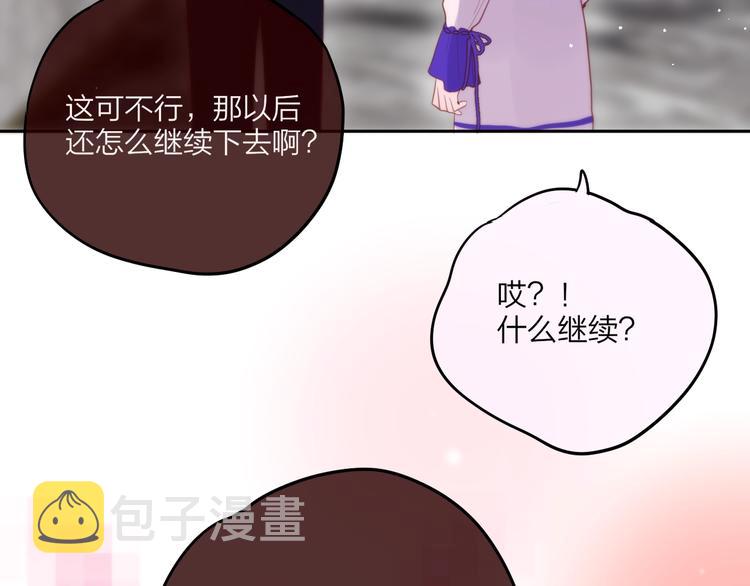 第63话 哥哥变老师？！33