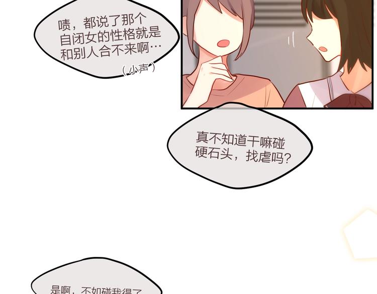 第17话 死神的恶作剧36