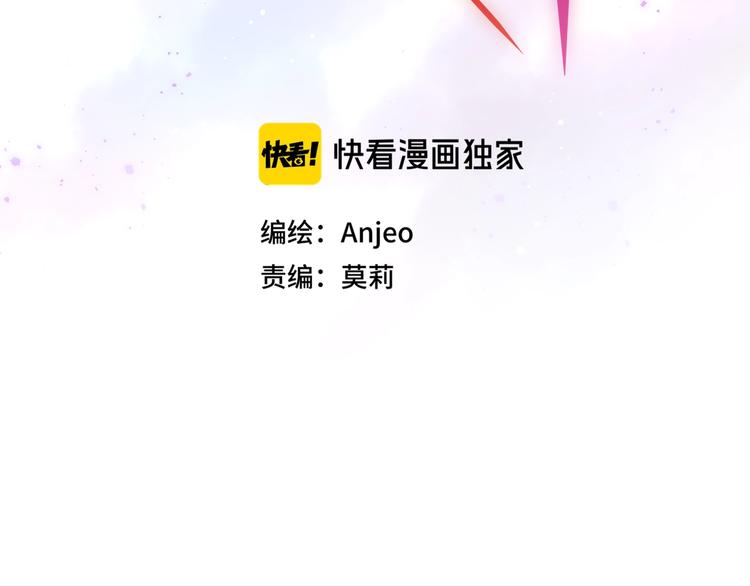 第52话 告白进行时25